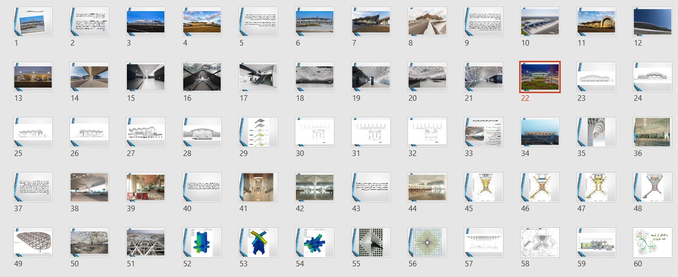 پاورپوینت تحلیل پلان فرودگاه زاگرب کرواسی همراه با پلانها و تصاویر